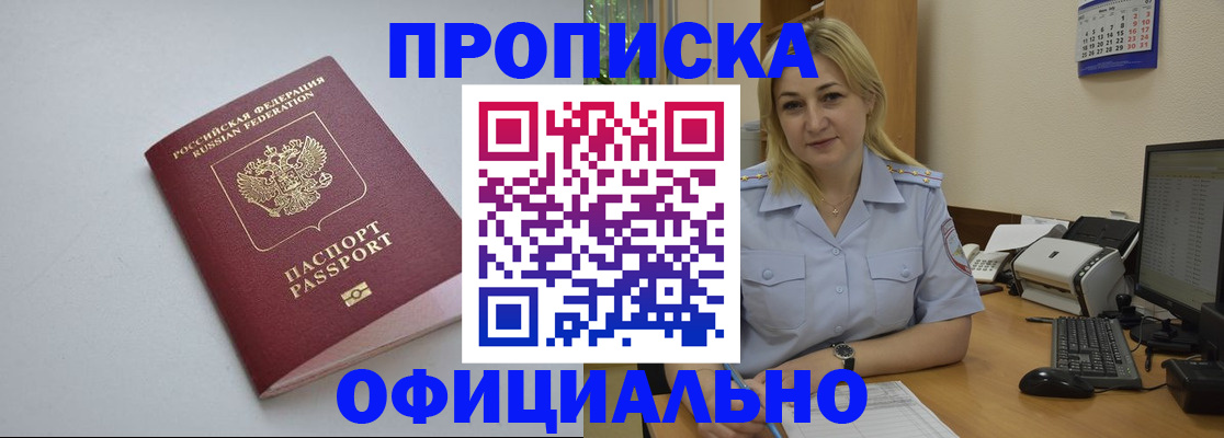 найти адрес прописки в Аксае