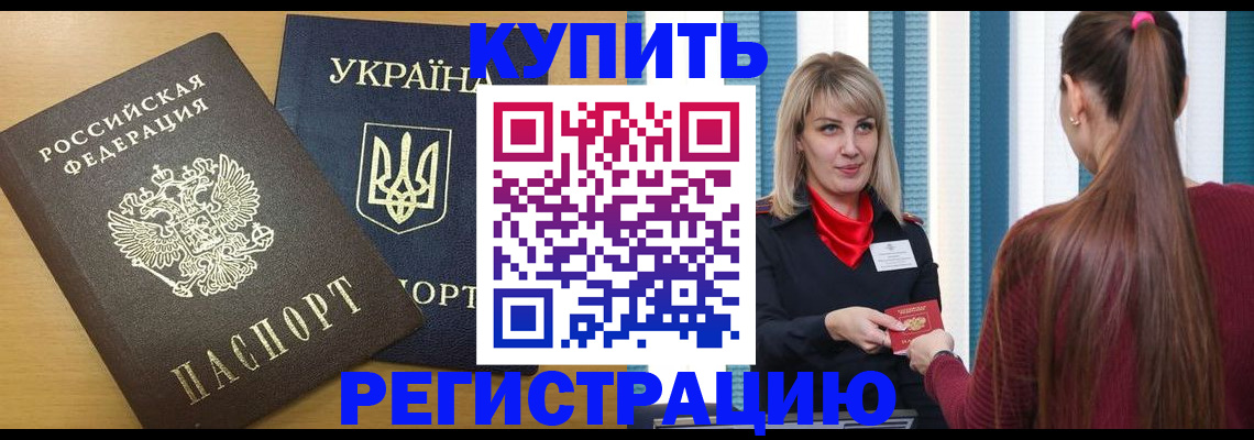 форма 3 в Аксае